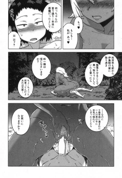 Page 25 of COMIC MILF 2016-10 Vol. 32