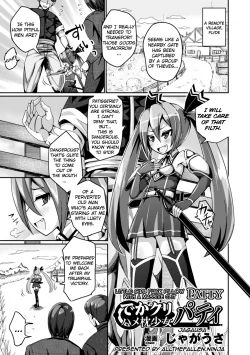 Page 1 of Dekakuri HameLittle Girl Fuck Pillow with a Massive Clit Patty