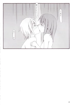 Page 23 of Kimi to Narande Aruku. Boku to Issho ni Aruku.