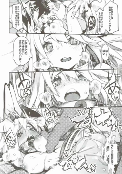 Page 11 of Maximum Wedding.