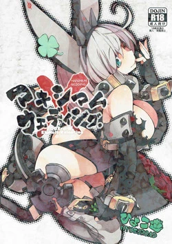 Download Maximum Wedding.