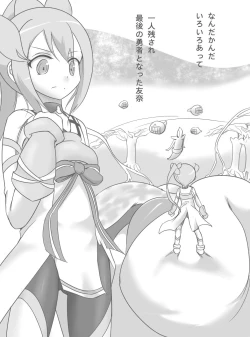 Page 2 of Harabote Yuyuyu