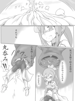Page 8 of Harabote Yuyuyu