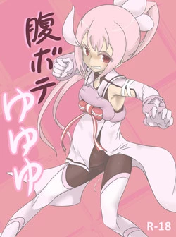 Download Harabote Yuyuyu