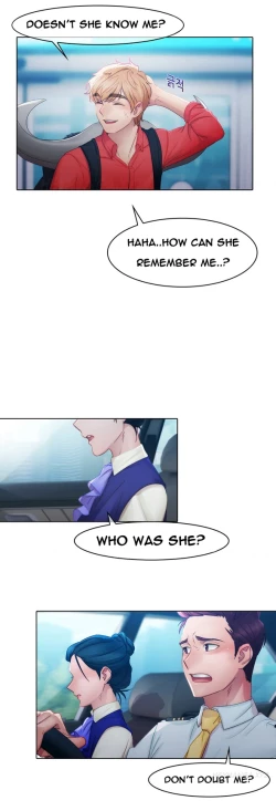 Page 253 of Lady Garden Ch.1-32