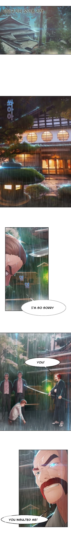 Page 604 of Lady Garden Ch.1-32