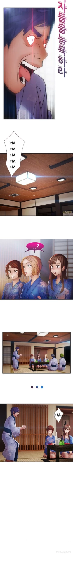 Page 623 of Lady Garden Ch.1-32