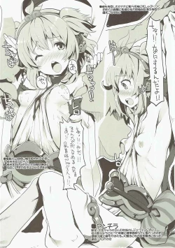 Page 3 of Wabiishi Otome - A girls of apologize crystal