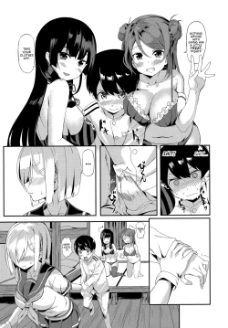 Page 4 of Hamakaze no Mama ni | As Hamakaze Desires