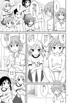 Page 11 of Joshi mo Fundoshi Icchou