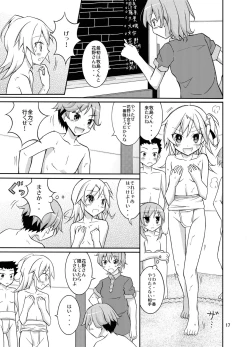 Page 17 of Joshi mo Fundoshi Icchou