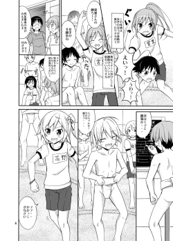 Page 6 of Joshi mo Fundoshi Icchou