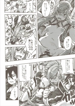 Page 19 of Chuchu Item Panic!