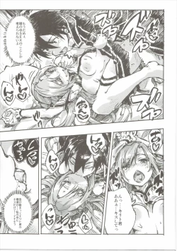 Page 26 of Chuchu Item Panic!