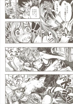 Page 27 of Chuchu Item Panic!