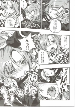 Page 8 of Chuchu Item Panic!