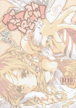 Download Chuchu Item Panic!