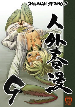 Download Jingai Shunman 9 | Inhuman Spring 9