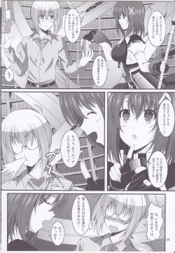 Page 3 of Yagami Hayate to Himitsu no Sho