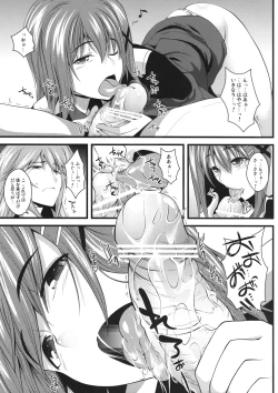 Page 4 of Tanumimi Mosaic