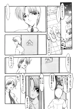 Page 50 of Sister Game Vol. 1