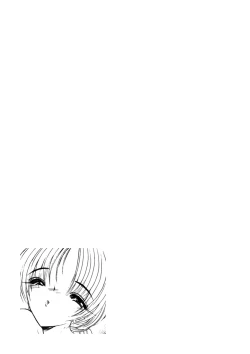 Page 63 of Sister Game Vol. 1