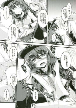 Page 18 of Watashi-tachi no Tokubetsu Ninmu.