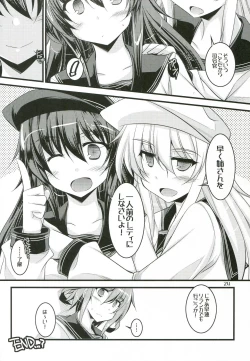 Page 22 of Watashi-tachi no Tokubetsu Ninmu.