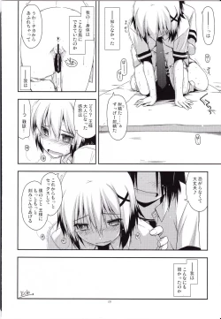 Page 18 of SET READY