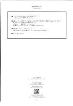 Page 20 of SET READY