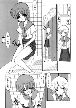 Page 31 of Sister Game Vol. 2