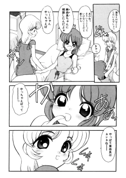 Page 5 of Sister Game Vol. 2