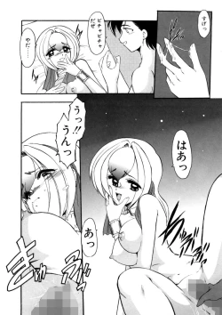 Page 40 of Sister Game Vol. 3