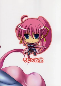 Page 2 of Boku to Shishou no ○○○○