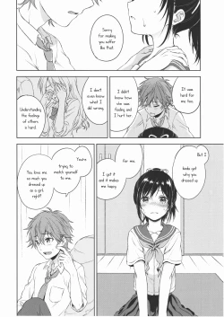 Page 17 of Kimi Dake no Ponytail