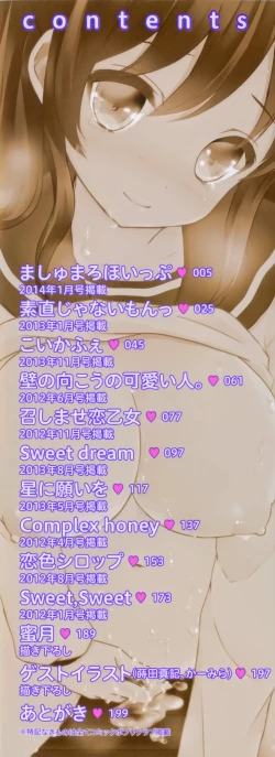 Page 5 of Hatsukoi Toiro