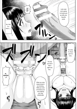 Page 11 of Kimiko no Ketsuzoku