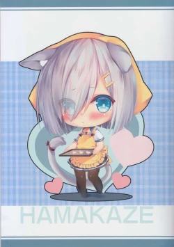 Page 16 of Kantai Carnival