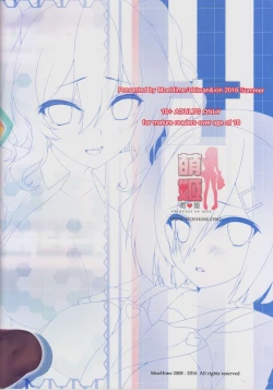 Page 26 of Kantai Carnival