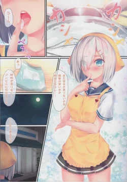 Page 4 of Kantai Carnival