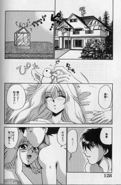 Page 127 of Daraku no Tenshi | Degenerate Angel
