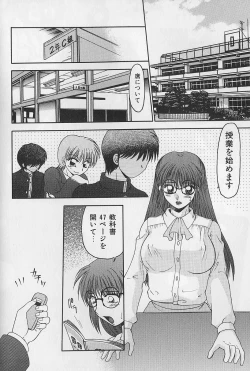 Page 41 of Daraku no Tenshi | Degenerate Angel