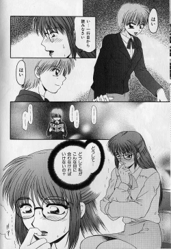 Page 43 of Daraku no Tenshi | Degenerate Angel