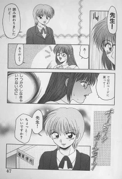 Page 46 of Daraku no Tenshi | Degenerate Angel