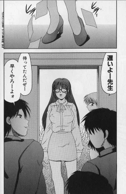 Page 55 of Daraku no Tenshi | Degenerate Angel