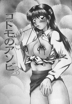 Page 56 of Daraku no Tenshi | Degenerate Angel