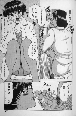 Page 96 of Daraku no Tenshi | Degenerate Angel