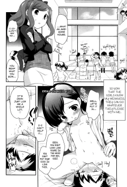 Page 67 of Yoiko wa Shicha Dame! | Good Girls Don't Do That! Ch. 1-6