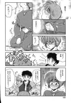 Page 126 of Honban Kyonyuu Kangofu