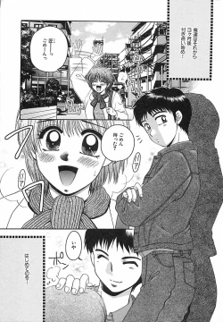 Page 167 of Honban Kyonyuu Kangofu
